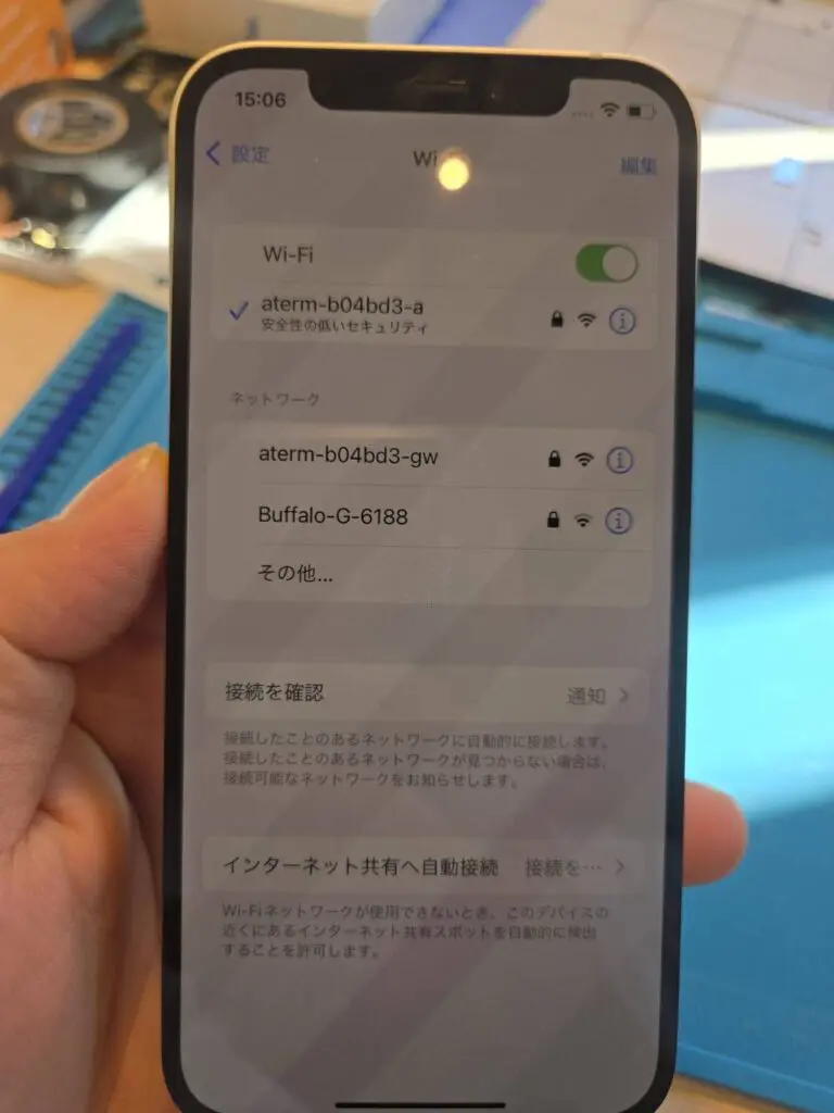 本日の修理）iPhone 12 Wifiが繋がらない！ - スマホ修理KoKo