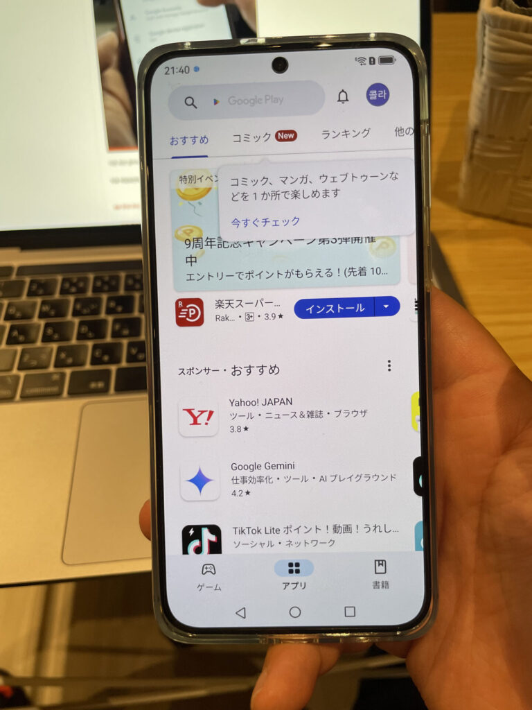 スマホ修理屋KoKoは岐阜県北方町のスマホ・PC修理専門店。iPhone、Android、MacBook、Switchの修理