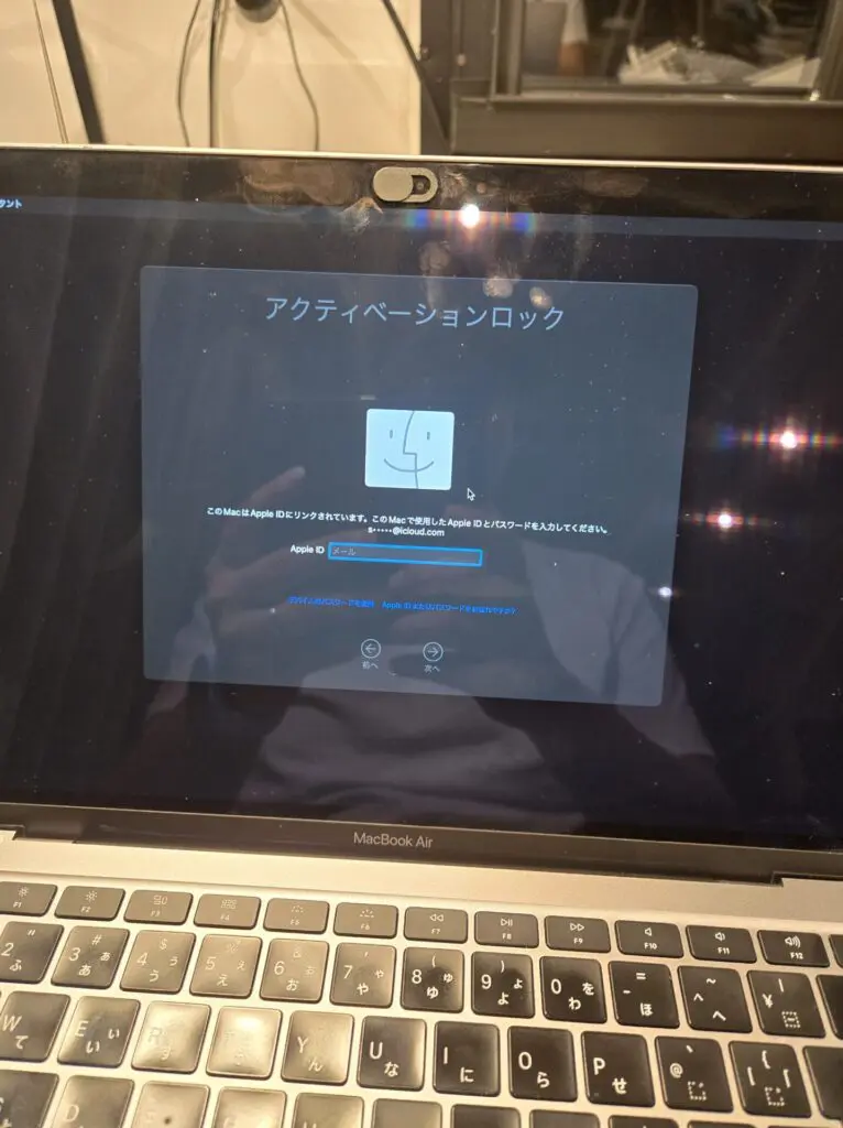 本日の修理）MacBook Airアクティベーションロック解除手伝い - スマホ修理KoKo