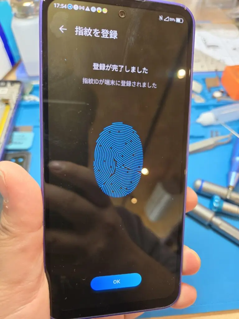 Libero 5G III A202ZT 64GB ブラック【画面割れ】ジャンク 本日の修理）Libero 5G III A202ZT 画面割れ - スマホ修理KoKo