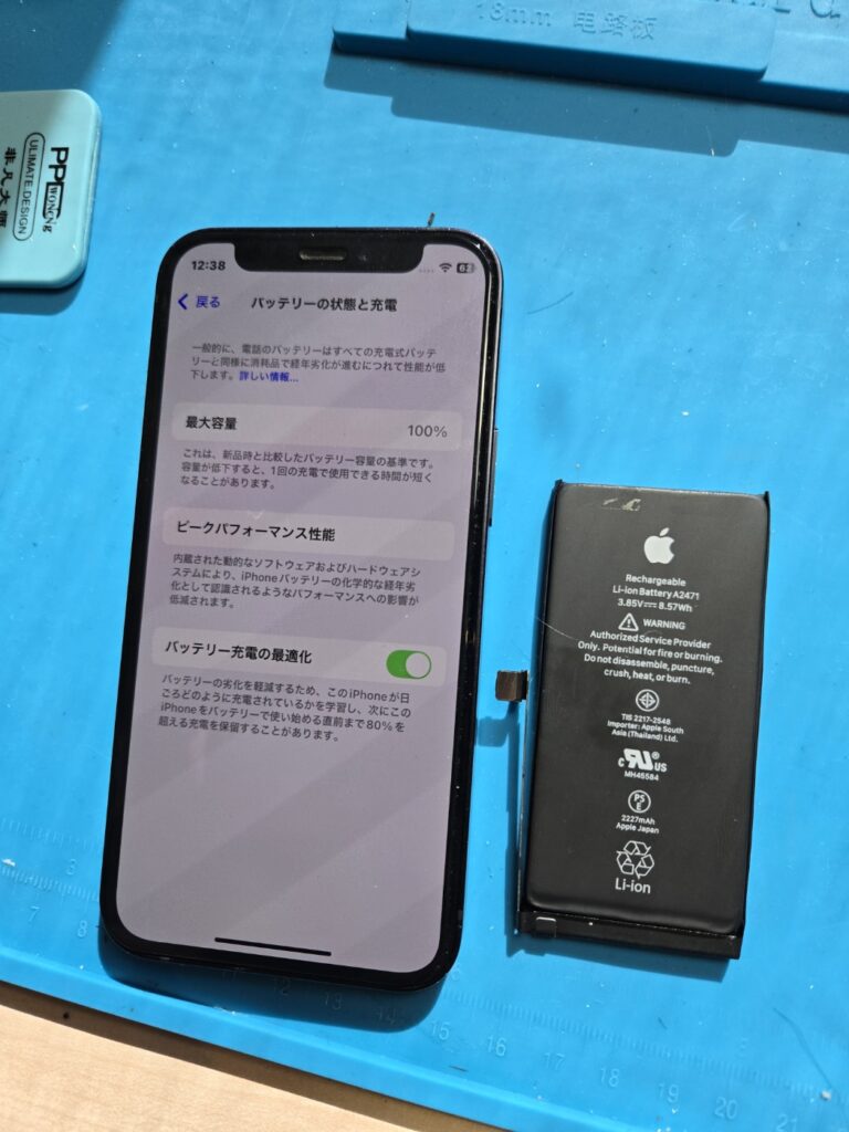 スマホ修理屋KoKoは岐阜のスマホ・PC修理専門店。iPhone、Android、MacBook、Switchの修理