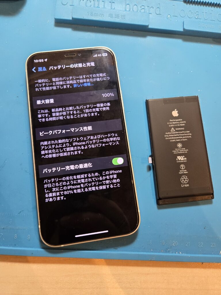 スマホ修理屋KoKoは岐阜のスマホ・PC修理専門店。iPhone、Android、MacBook、Switchの修理