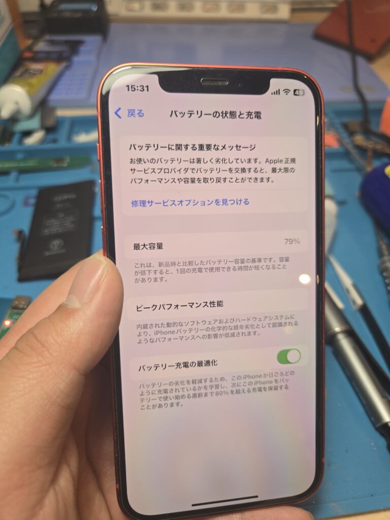 スマホ修理屋KoKoは岐阜のスマホ・PC修理専門店。iPhone、Android、MacBook、Switchの修理
