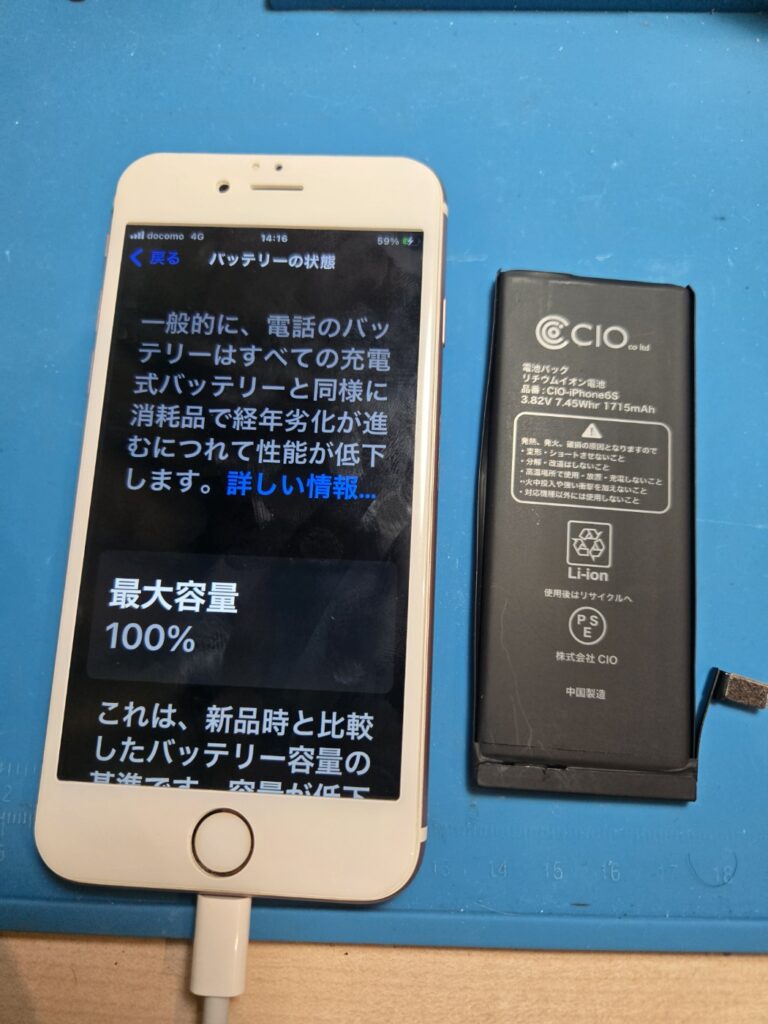 スマホ修理屋KoKoは岐阜のスマホ・PC修理専門店。iPhone、Android、MacBook、Switchの修理
