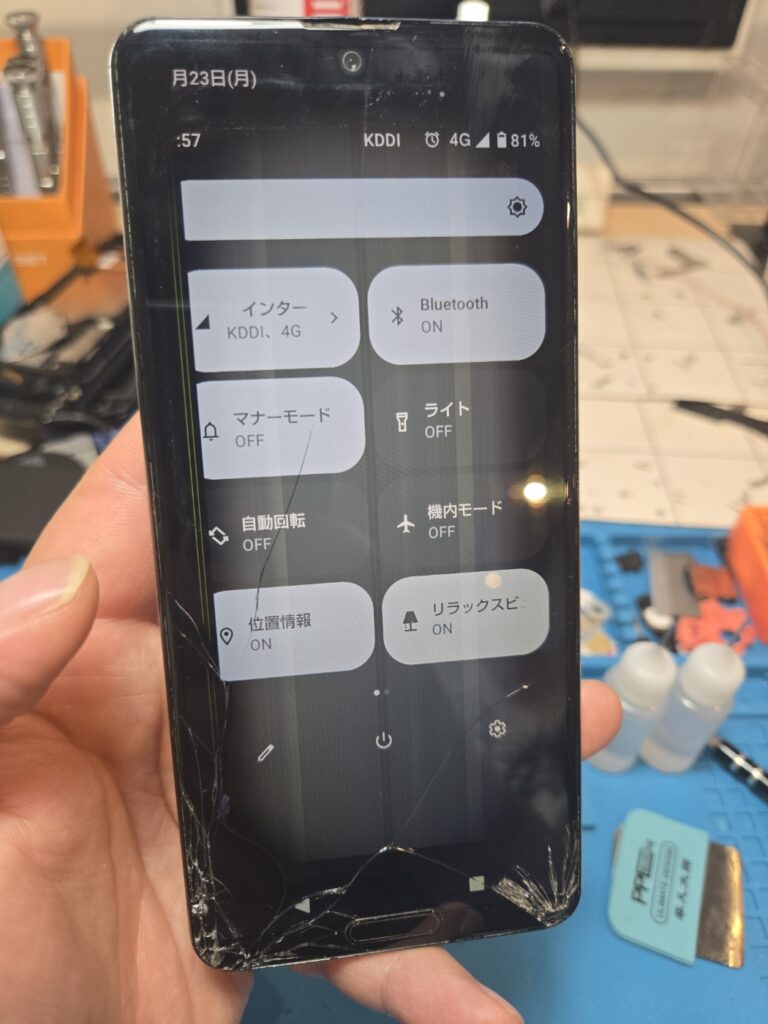 スマホ修理屋KoKoは岐阜のスマホ・PC修理専門店。iPhone、Android、MacBook、Switchの修理
