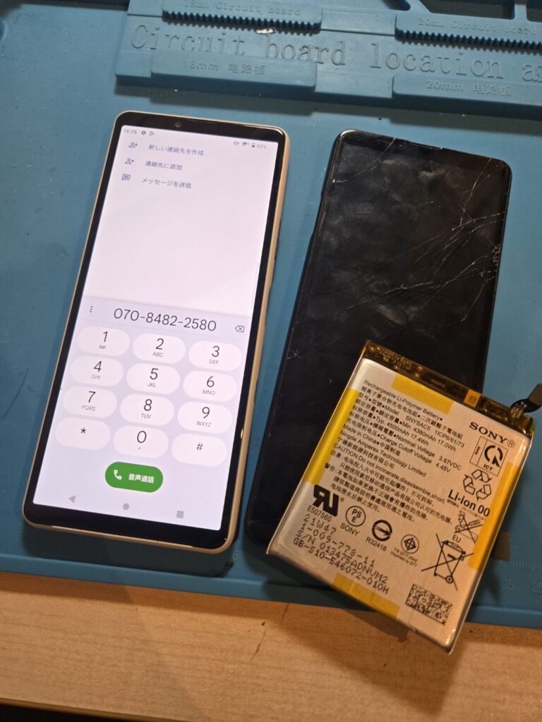 スマホ修理屋KoKoは岐阜のスマホ・PC修理専門店。iPhone、Android、MacBook、Switchの修理
