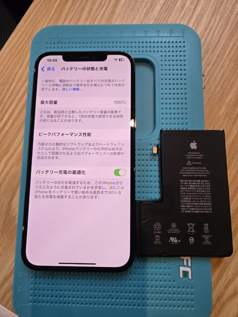 スマホ修理屋KoKoは岐阜のスマホ・PC修理専門店。iPhone、Android、MacBook、Switchの修理
