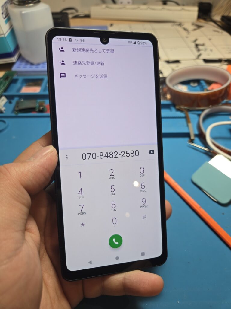 スマホ修理屋KoKoは岐阜のスマホ・PC修理専門店。iPhone、Android、MacBook、Switchの修理
