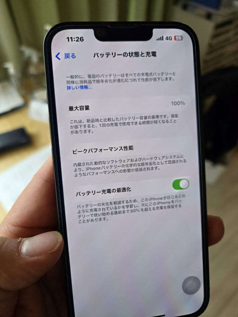 スマホ修理屋KoKoは岐阜のスマホ・PC修理専門店。iPhone、Android、MacBook、ノートパソコン、Switchの修理
