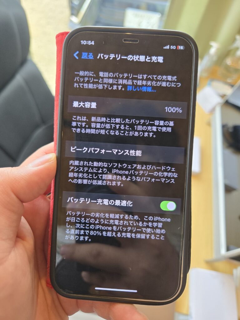 スマホ修理屋KoKoは岐阜のスマホ・PC修理専門店。iPhone、Android、MacBook、ノートパソコン、Switchの修理
