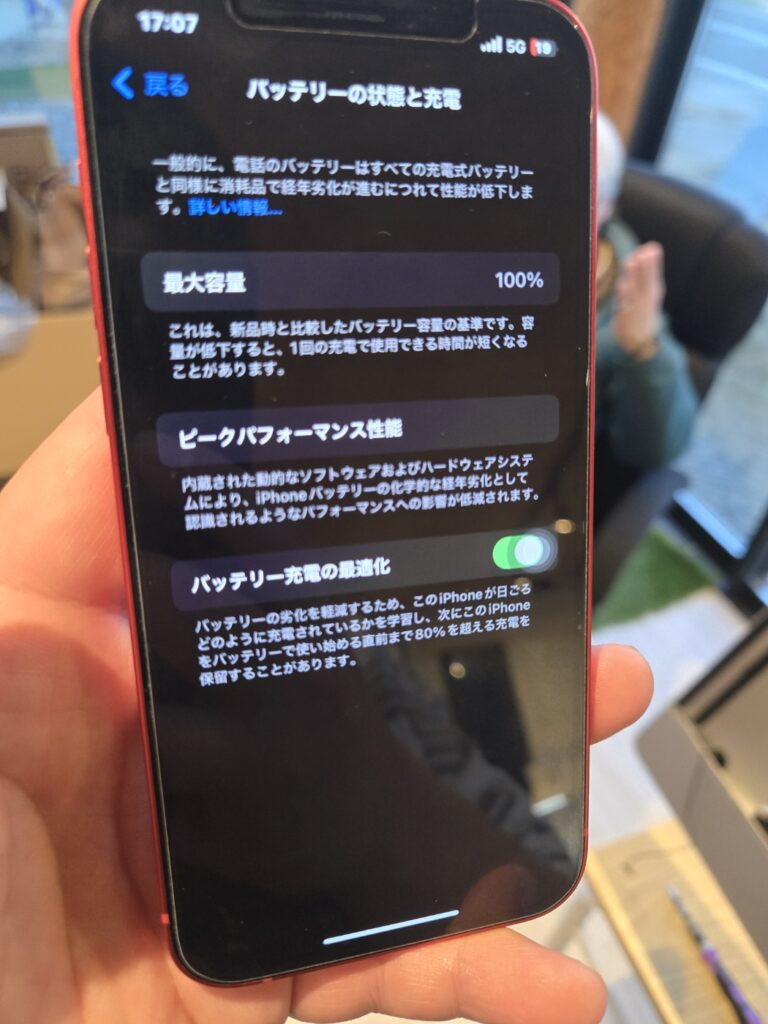 スマホ修理屋KoKoは岐阜のスマホ・PC修理専門店。iPhone、Android、MacBook、ノートパソコン、Switchの修理
