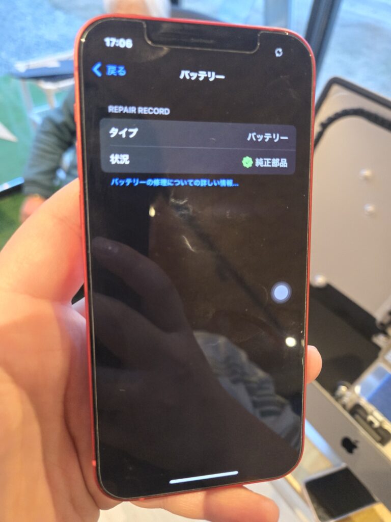 スマホ修理屋KoKoは岐阜のスマホ・PC修理専門店。iPhone、Android、MacBook、ノートパソコン、Switchの修理
