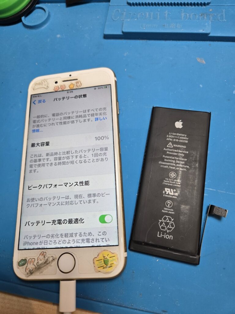 スマホ修理屋KoKoは岐阜のスマホ・PC修理専門店。iPhone、Android、MacBook、ノートパソコン、Switchの修理