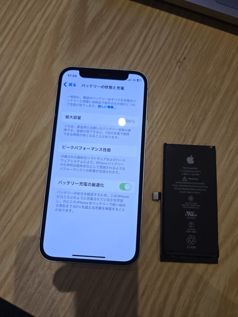 スマホ修理屋KoKoは岐阜のスマホ・PC修理専門店。iPhone、Android、MacBook、ノートパソコン、Switchの修理
