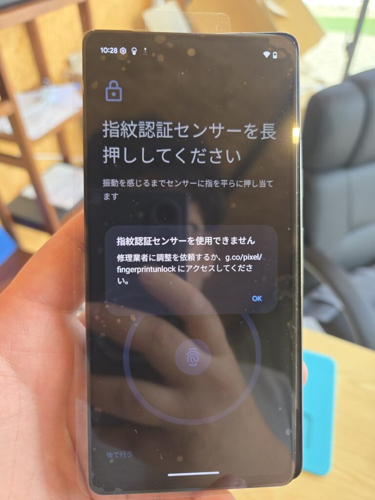 スマホ修理屋KoKoは岐阜のスマホ・PC修理専門店。iPhone、Android、MacBook、ノートパソコン、Switchの修理
