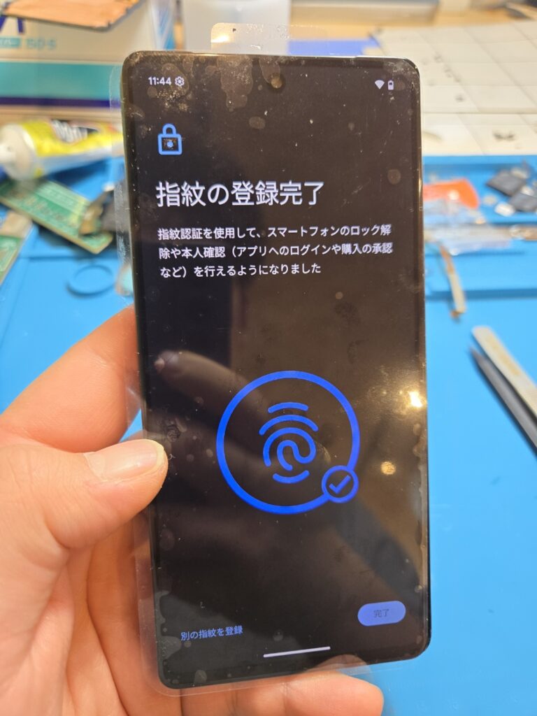 スマホ修理屋KoKoは岐阜のスマホ・PC修理専門店。iPhone、Android、MacBook、ノートパソコン、Switchの修理
