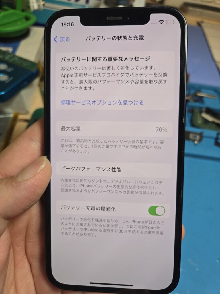 スマホ修理屋KoKoは岐阜のスマホ・PC修理専門店。iPhone、Android、MacBook、ノートパソコン、Switchの修理
