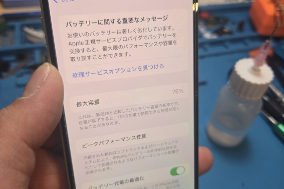 iPhone、Android、MacBook、ノートパソコン、Switchの修理、スマホ修理屋KoKoは岐阜のスマホ・PC修理専門店。