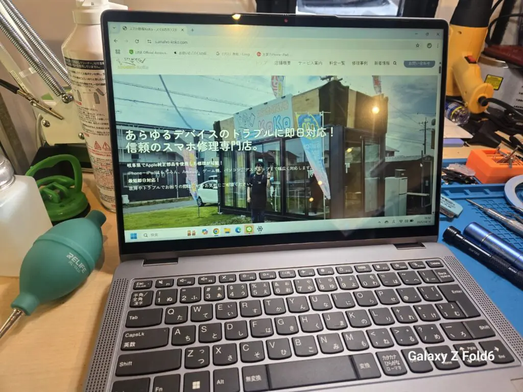 iPhone、Android、MacBook、ノートパソコン、Switchの修理、スマホ修理屋KoKoは岐阜のスマホ・PC修理専門店。