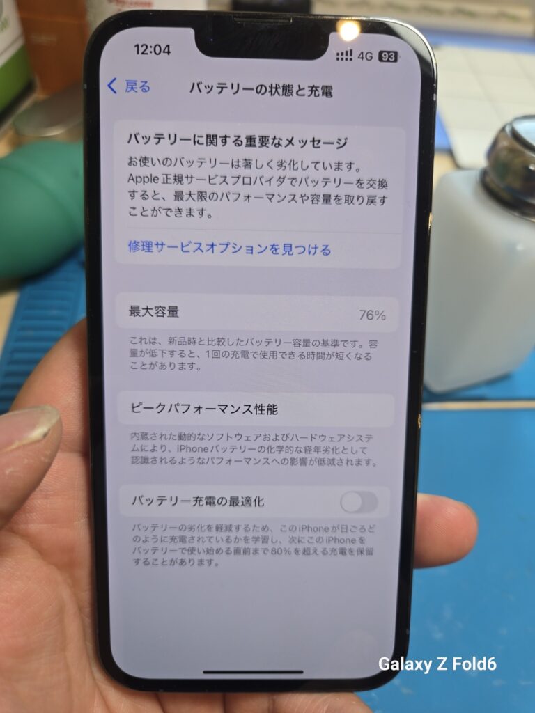 iPhone、Android、MacBook、ノートパソコン、Switchの修理、スマホ修理屋KoKoは岐阜のスマホ・PC修理専門店。