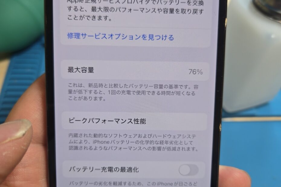 iPhone、Android、MacBook、ノートパソコン、Switchの修理、スマホ修理屋KoKoは岐阜のスマホ・PC修理専門店。