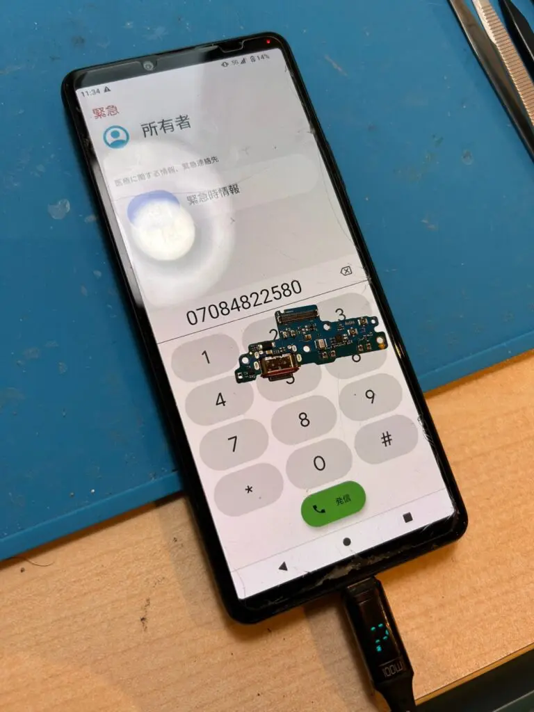 iPhone、Android、MacBook、ノートパソコン、Switchの修理、スマホ修理屋KoKoは岐阜のスマホ・PC修理専門店。