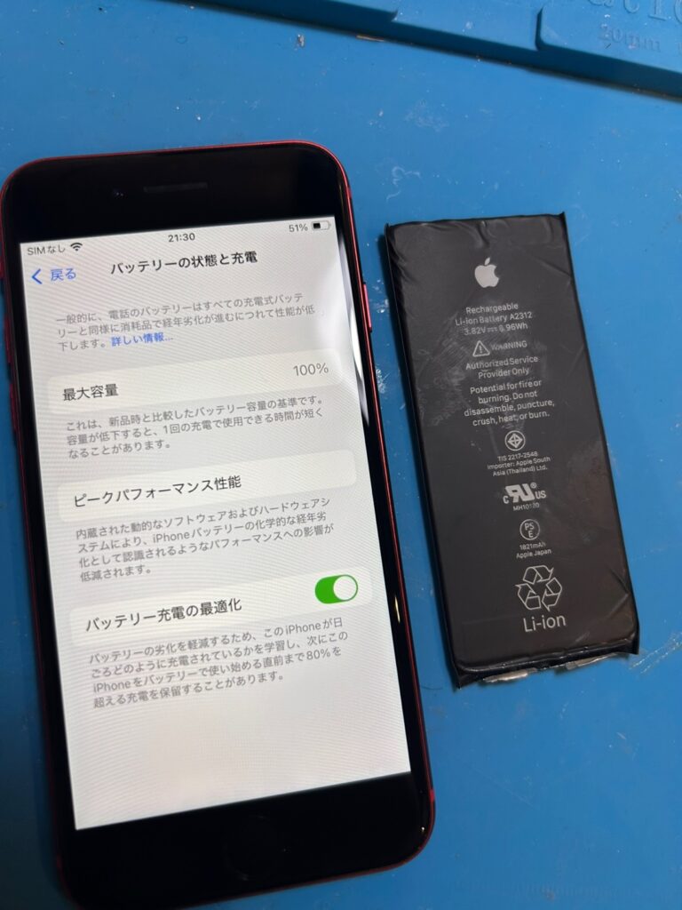 iPhone、Android、MacBook、ノートパソコン、Switchの修理、スマホ修理屋KoKoは岐阜のスマホ・PC修理専門店。