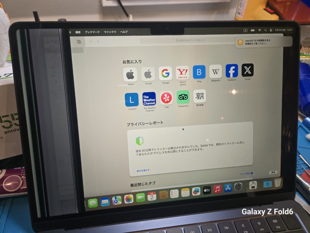 iPhone、Android、MacBook、ノートパソコン、Switchの修理、スマホ修理屋KoKoは岐阜のスマホ・PC修理専門店。
