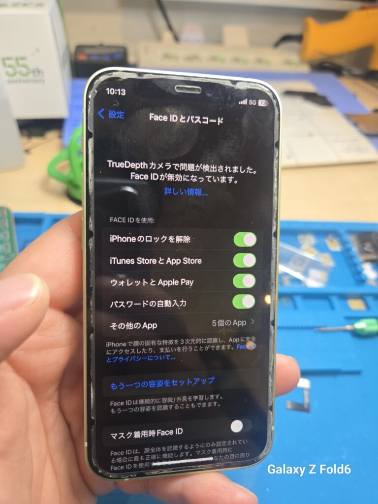 iPhone、Android、MacBook、ノートパソコン、Switchの修理、スマホ修理屋KoKoは岐阜のスマホ・PC修理専門店。