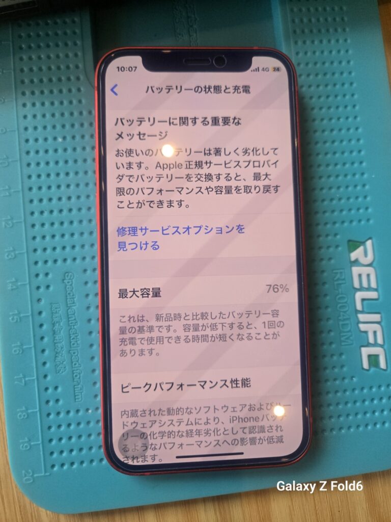 iPhone、Android、MacBook、ノートパソコン、Switchの修理、スマホ修理屋KoKoは岐阜のスマホ・PC修理専門店。