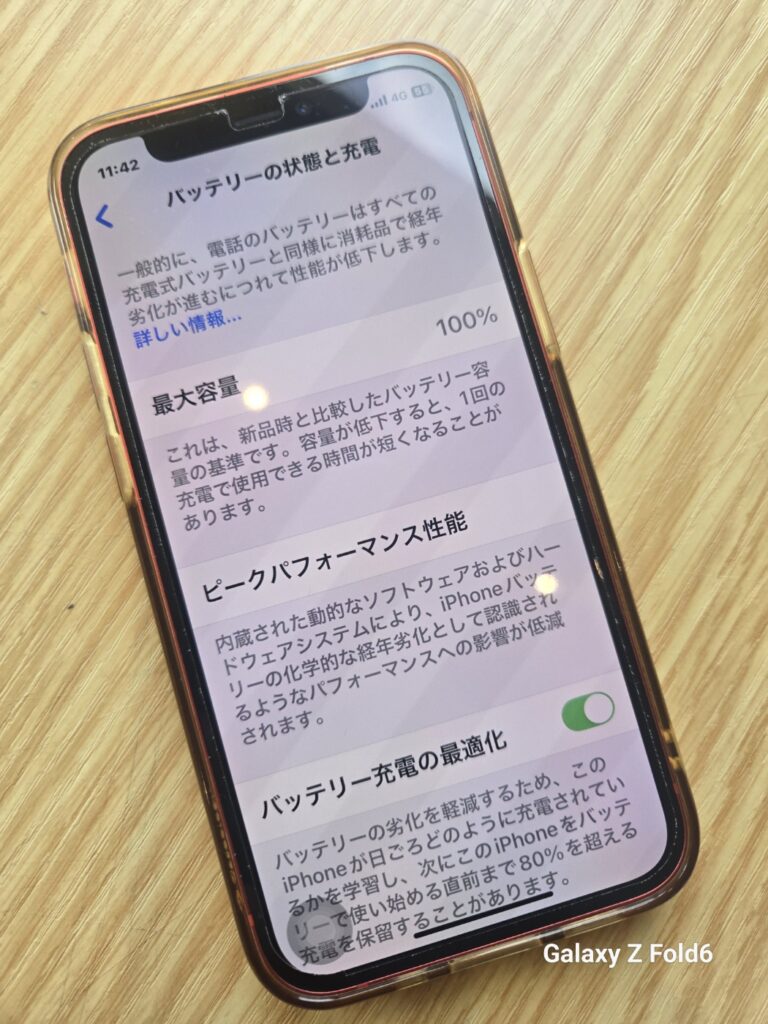 iPhone、Android、MacBook、ノートパソコン、Switchの修理、スマホ修理屋KoKoは岐阜のスマホ・PC修理専門店。