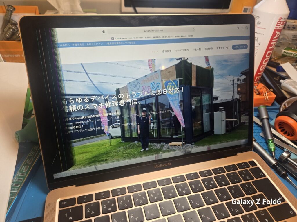 iPhone、Android、MacBook、ノートパソコン、Switchの修理、スマホ修理屋KoKoは岐阜のスマホ・PC修理専門店。