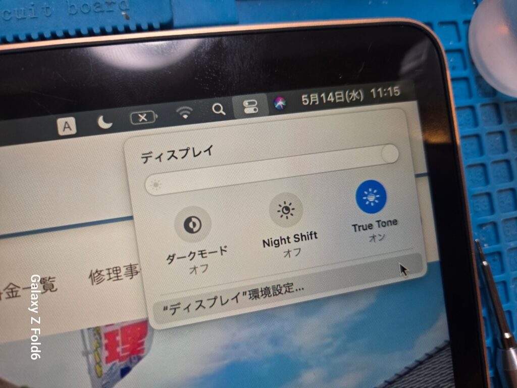 iPhone、Android、MacBook、ノートパソコン、Switchの修理、スマホ修理屋KoKoは岐阜のスマホ・PC修理専門店。