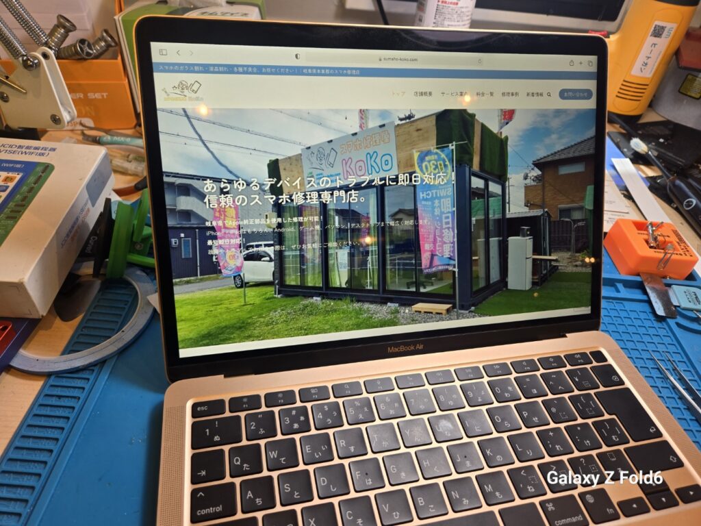 iPhone、Android、MacBook、ノートパソコン、Switchの修理、スマホ修理屋KoKoは岐阜のスマホ・PC修理専門店。
