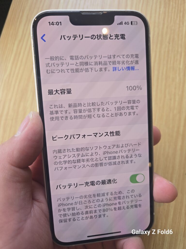 iPhone、Android、MacBook、ノートパソコン、Switchの修理、スマホ修理屋KoKoは岐阜のスマホ・PC修理専門店。