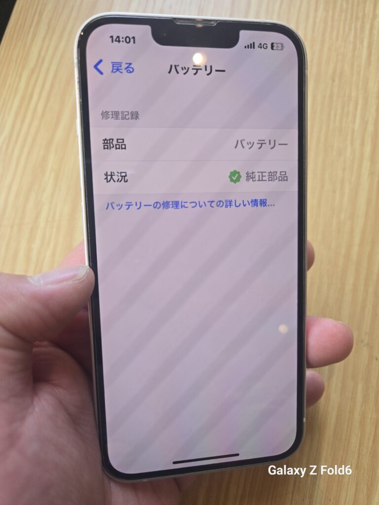 iPhone、Android、MacBook、ノートパソコン、Switchの修理、スマホ修理屋KoKoは岐阜のスマホ・PC修理専門店。