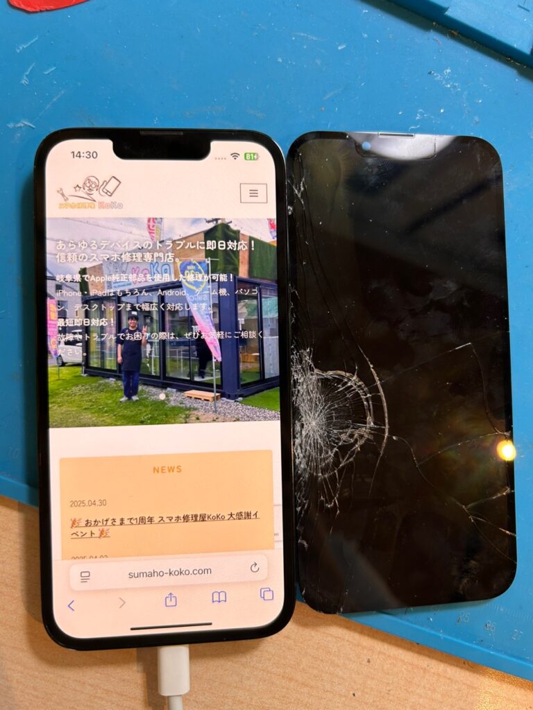 iPhone、Android、MacBook、ノートパソコン、Switchの修理、スマホ修理屋KoKoは岐阜のスマホ・PC修理専門店。