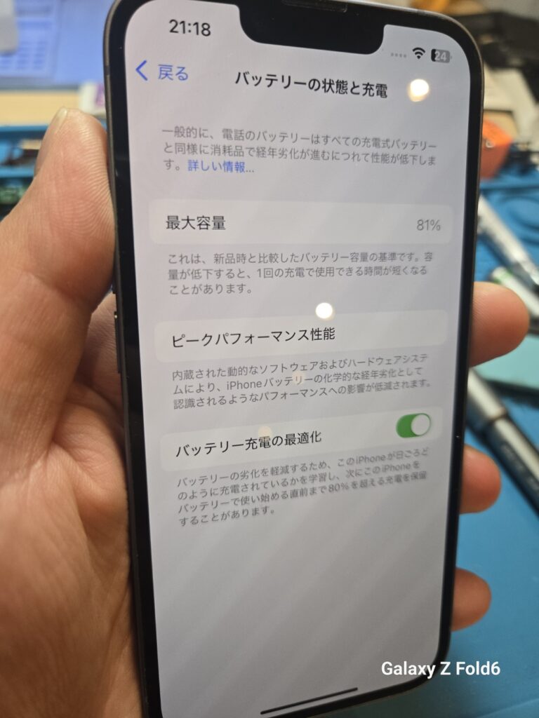 iPhone、Android、MacBook、ノートパソコン、Switchの修理、スマホ修理屋KoKoは岐阜のスマホ・PC修理専門店。