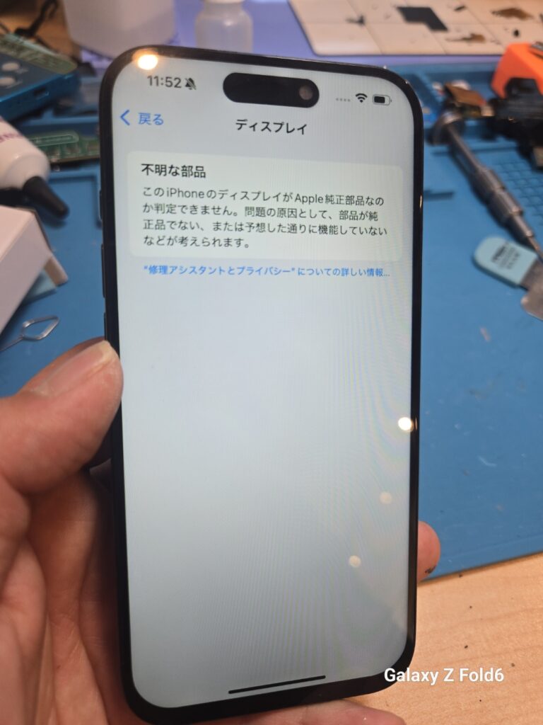 iPhone、Android、MacBook、ノートパソコン、Switchの修理、スマホ修理屋KoKoは岐阜のスマホ・PC修理専門店。