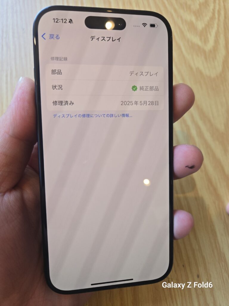 iPhone、Android、MacBook、ノートパソコン、Switchの修理、スマホ修理屋KoKoは岐阜のスマホ・PC修理専門店。