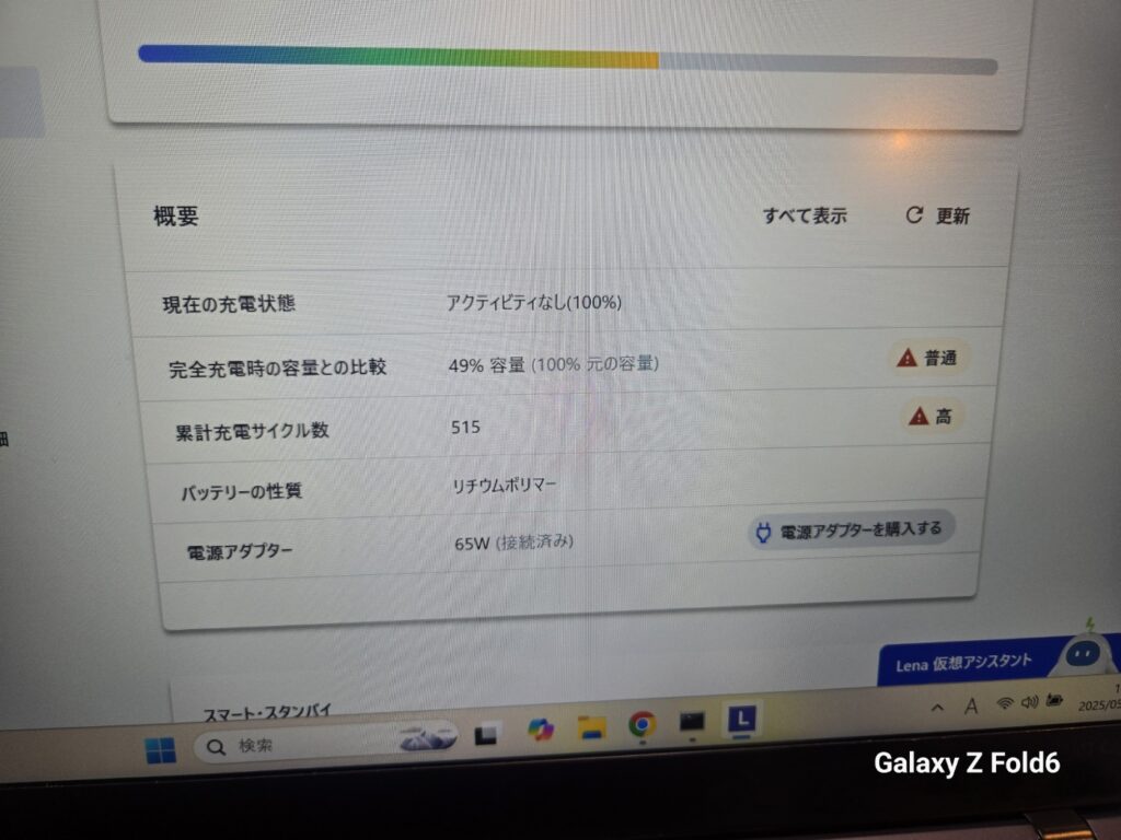 iPhone、Android、MacBook、ノートパソコン、Switchの修理、スマホ修理屋KoKoは岐阜のスマホ・PC修理専門店。
