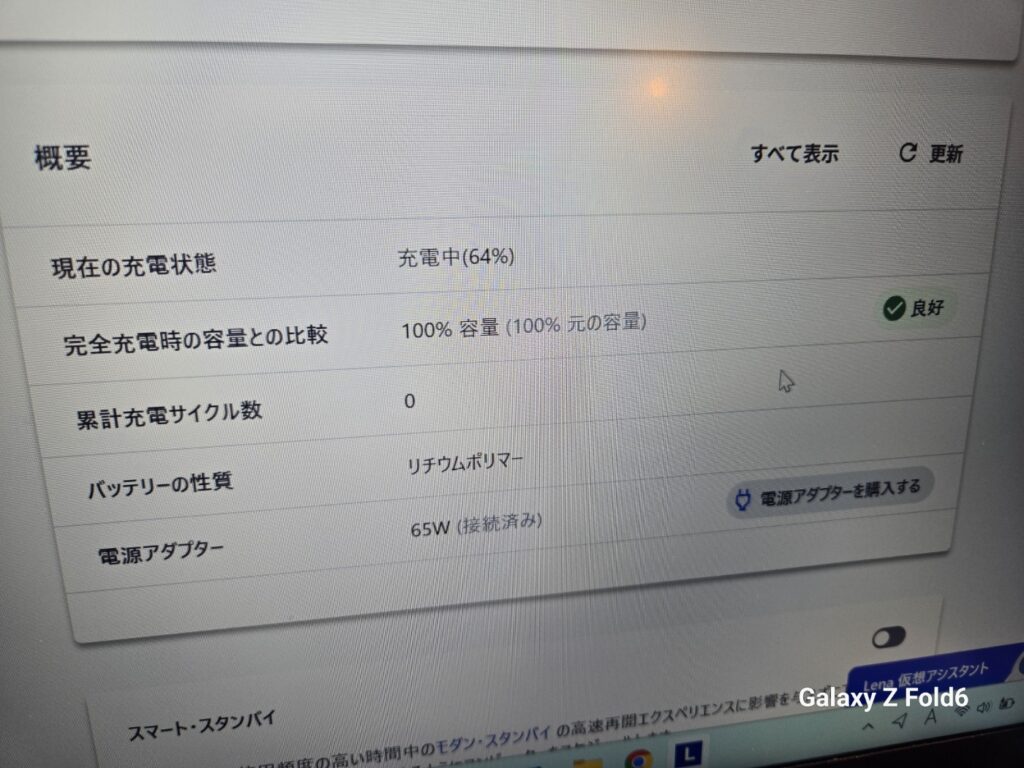 iPhone、Android、MacBook、ノートパソコン、Switchの修理、スマホ修理屋KoKoは岐阜のスマホ・PC修理専門店。
