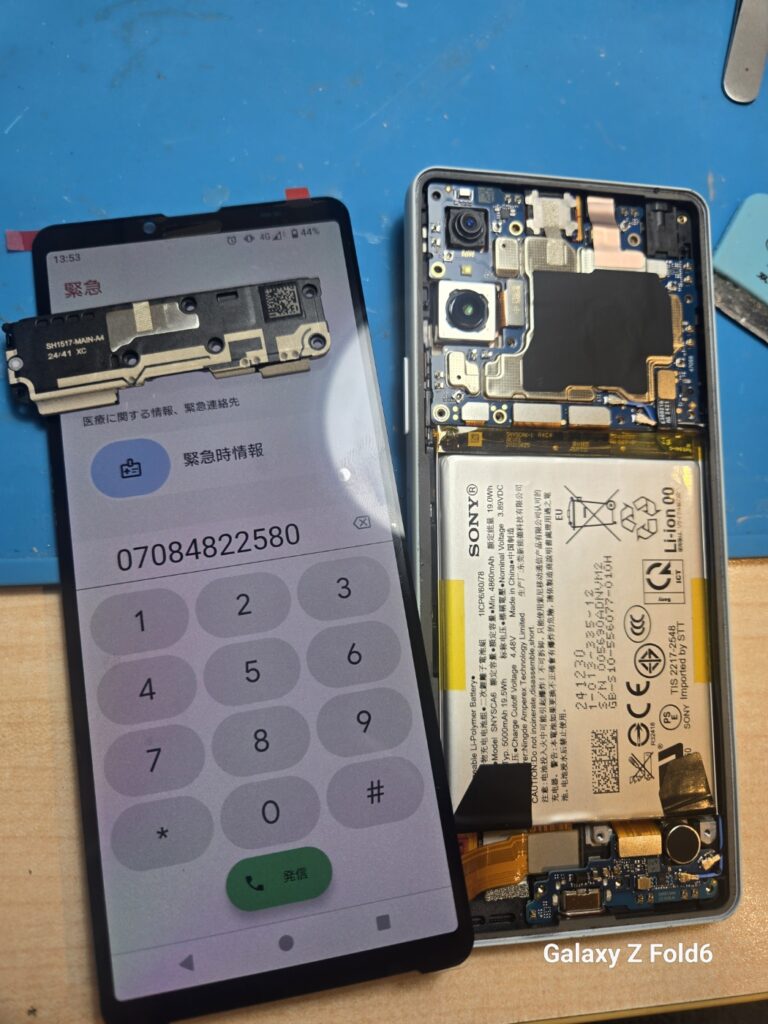 iPhone、Android、MacBook、ノートパソコン、Switchの修理、スマホ修理屋KoKoは岐阜のスマホ・PC修理専門店。