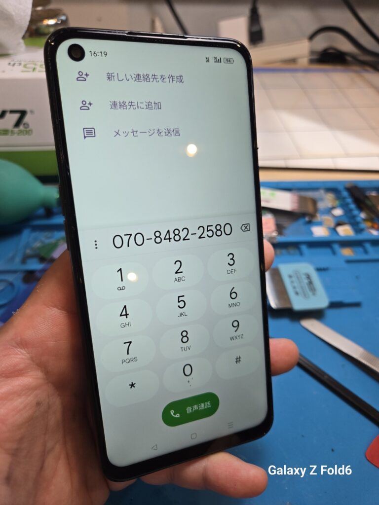 iPhone、Android、MacBook、ノートパソコン、Switchの修理、スマホ修理屋KoKoは岐阜のスマホ・PC修理専門店。