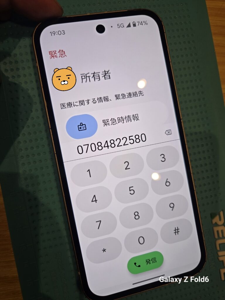 iPhone、Android、MacBook、ノートパソコン、Switchの修理、スマホ修理屋KoKoは岐阜のスマホ・PC修理専門店。