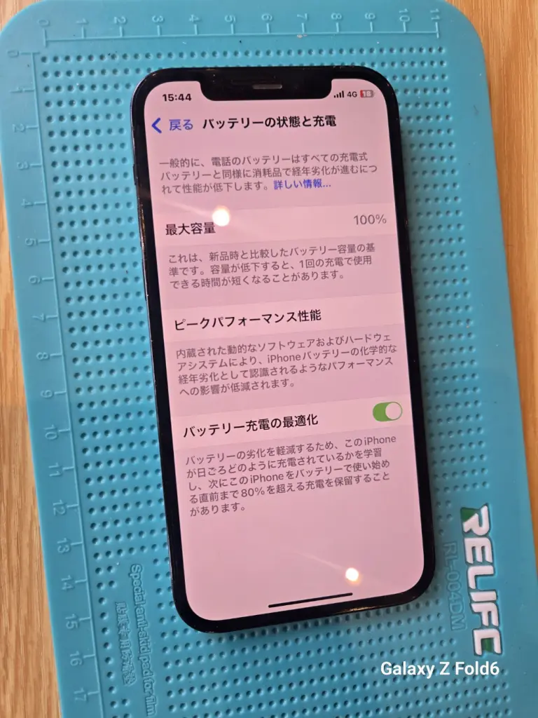 本日の修理）iPhone 12 Pro純正バッテリー交換 - スマホ修理KoKo