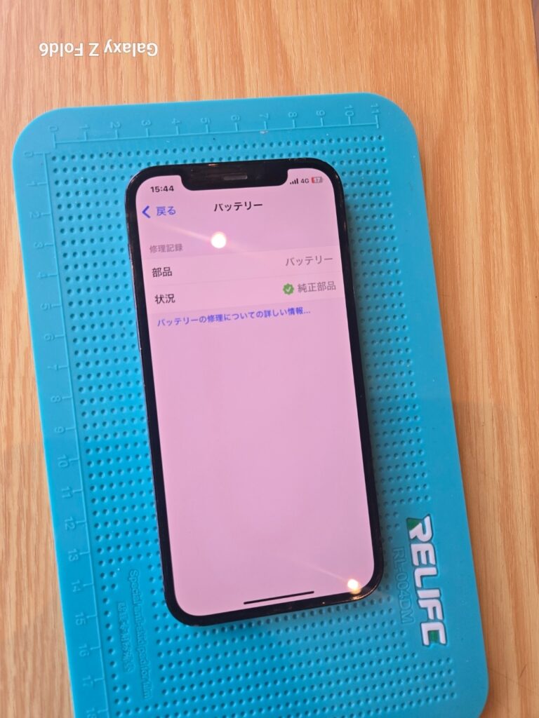 iPhone、Android、MacBook、ノートパソコン、Switchの修理、スマホ修理屋KoKoは岐阜のスマホ・PC修理専門店。