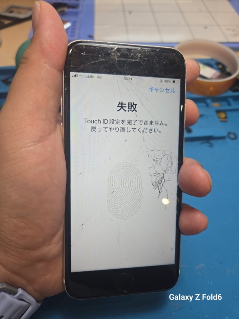 iPhone、Android、MacBook、ノートパソコン、Switchの修理、スマホ修理屋KoKoは岐阜のスマホ・PC修理専門店。
