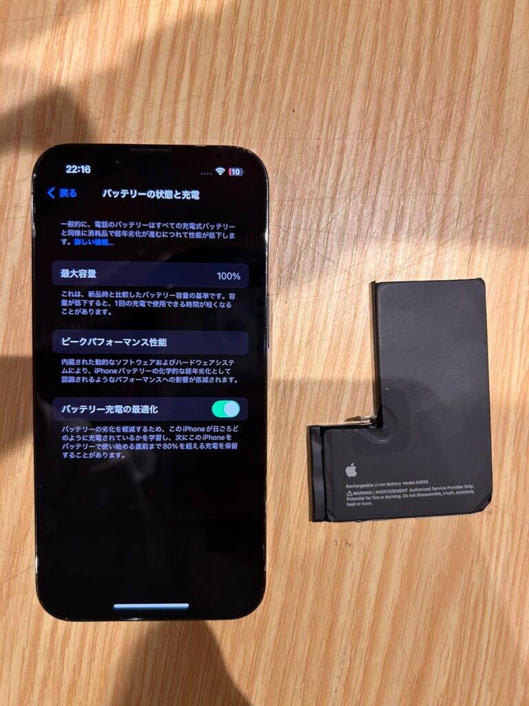 iPhone、Android、MacBook、ノートパソコン、Switchの修理、スマホ修理屋KoKoは岐阜のスマホ・PC修理専門店。