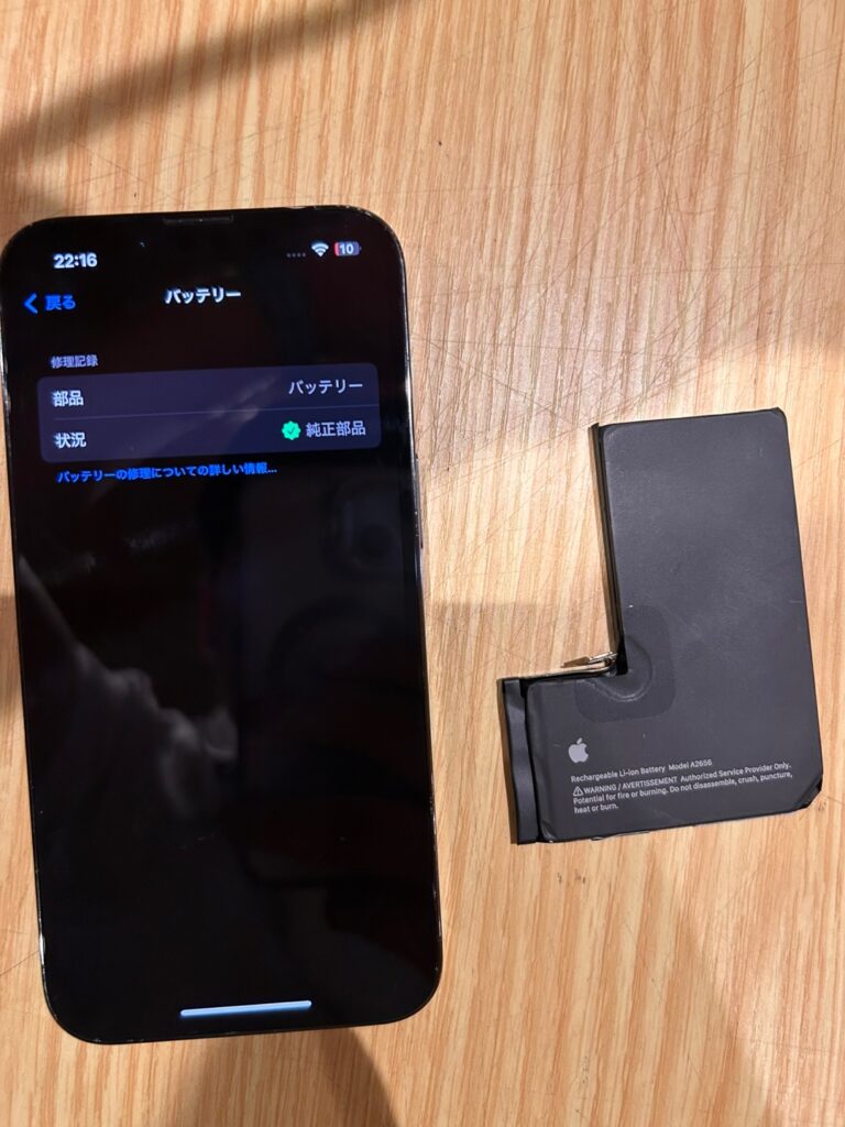 iPhone、Android、MacBook、ノートパソコン、Switchの修理、スマホ修理屋KoKoは岐阜のスマホ・PC修理専門店。